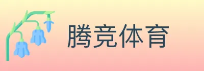 腾竞体育 logo